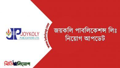 Joykoly Publications Ltd