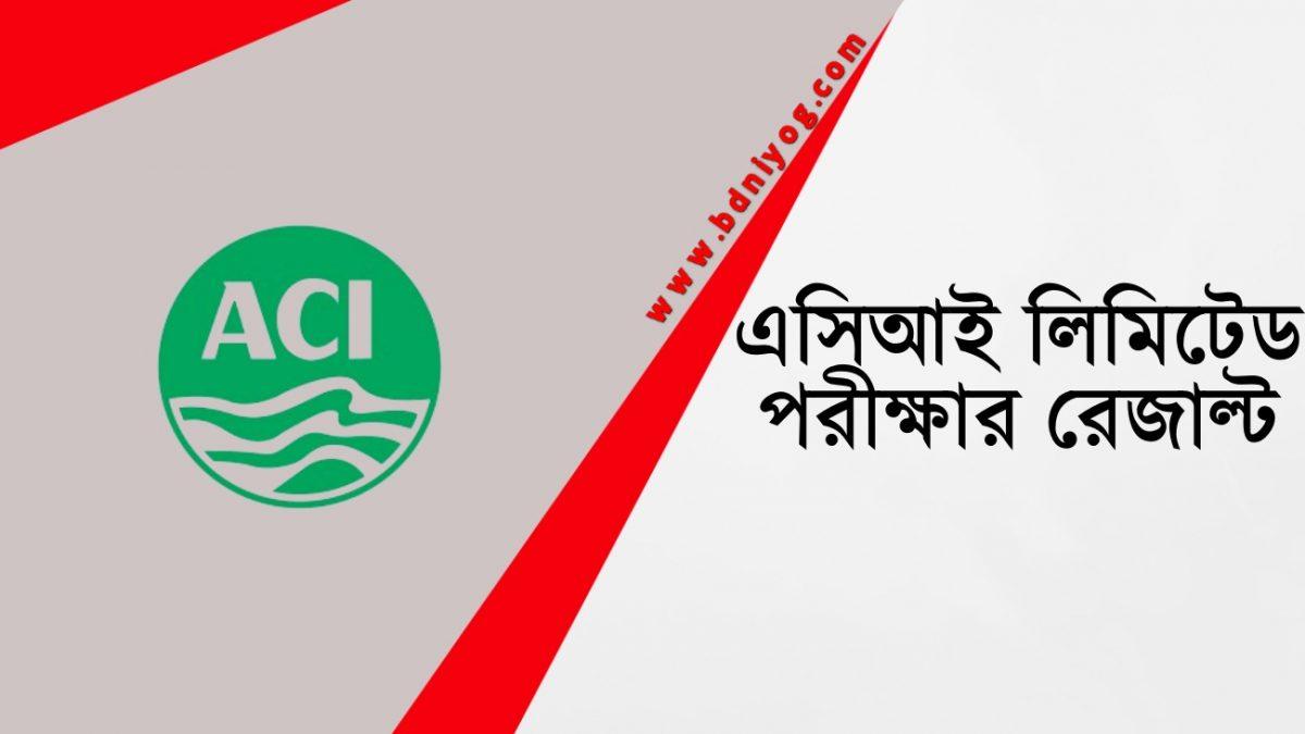 ACI Limited Result ACI Limited Result