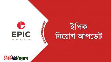 Epic Group Bangladesh