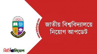 National University