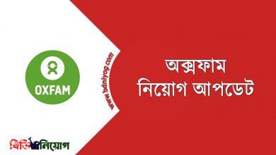 Oxfam