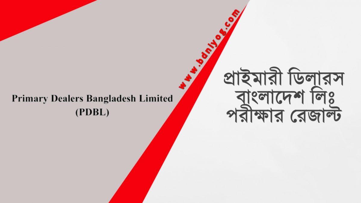 Primary Dealers Bangladesh Limited Exam Result