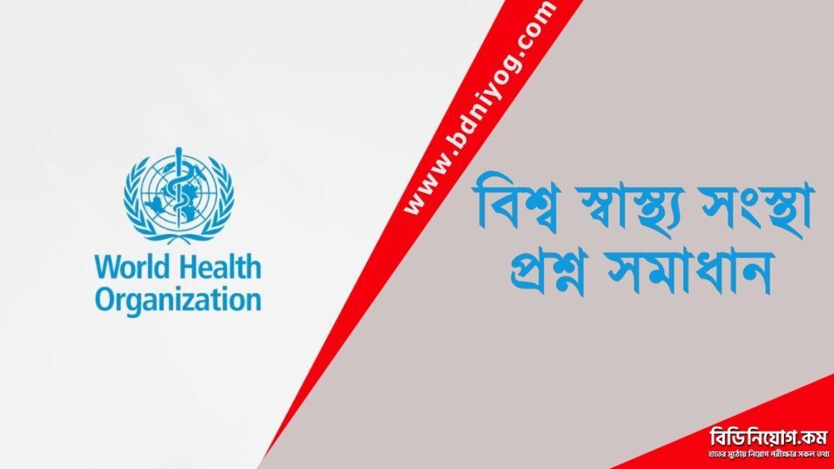 World Health Organization Question Solution World Health Organization Question Solution 1