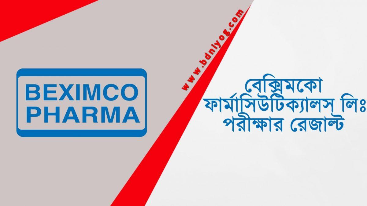 Beximco Pharmaceuticals Ltd Exam Result Beximco Pharmaceuticals Ltd Exam Result