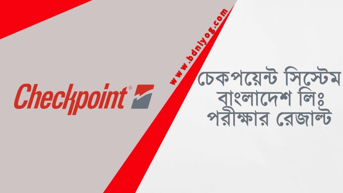 Checkpoint Systems Bangladesh Ltd Exam Result