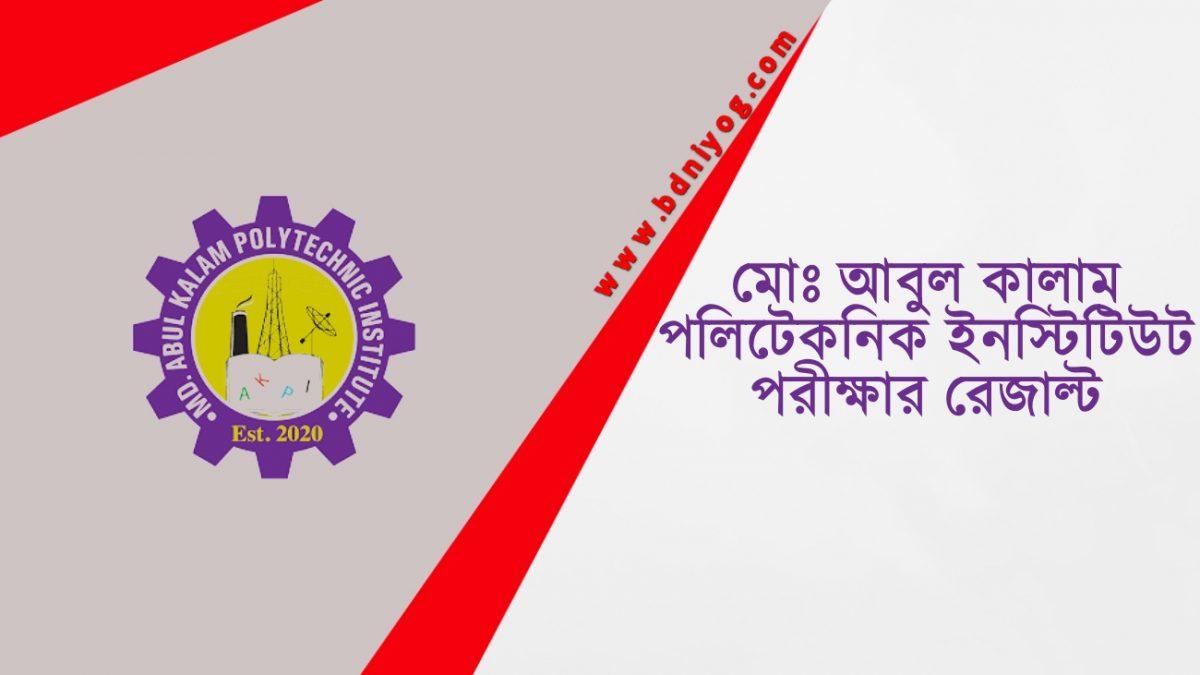 Md. Abul Kalam Polytechnic Institute Exam Result