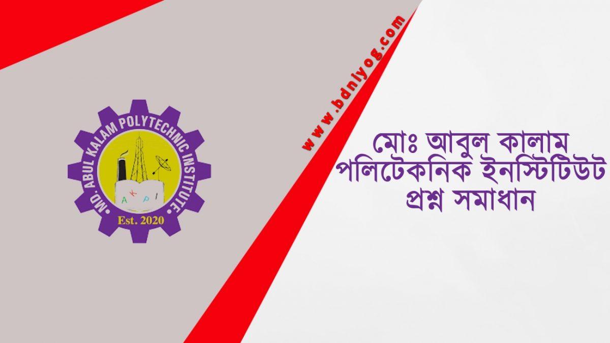 Md. Abul Kalam Polytechnic Institute Question Solution
