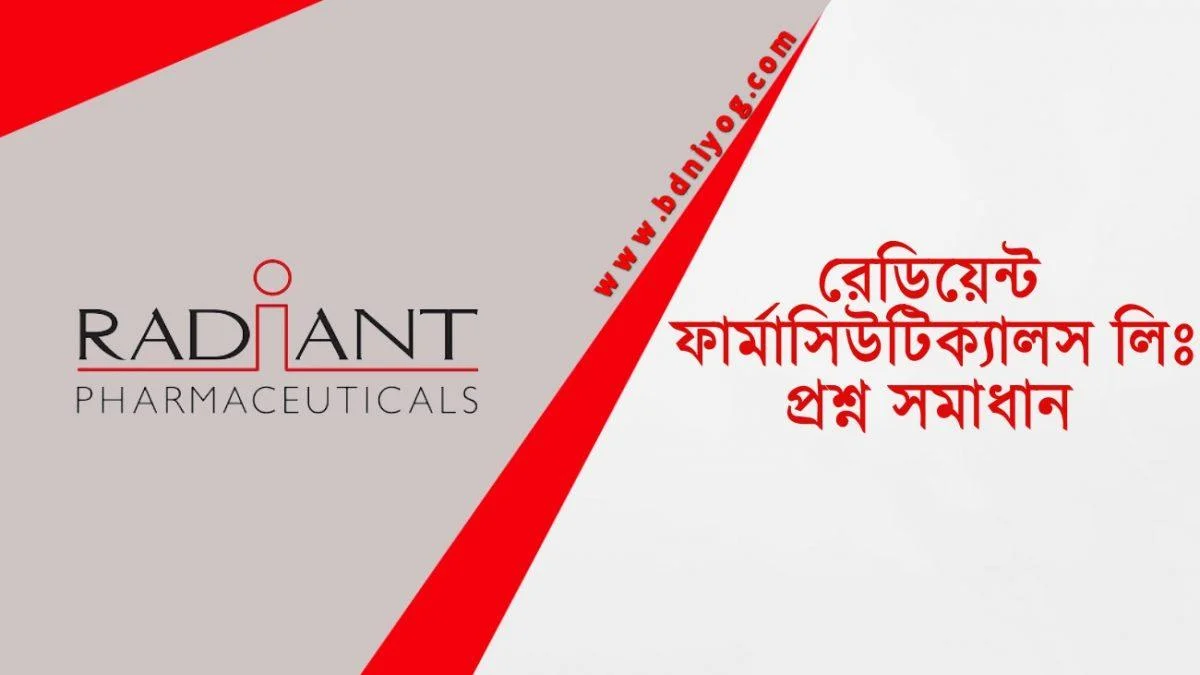 Radiant Pharmaceuticals Ltd Question Solution Radiant Pharmaceuticals Ltd Question Solution