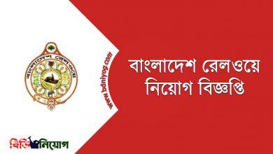 Bangladesh Railway