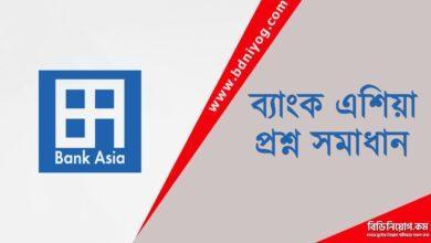 Bank Asia Limited Question Solution