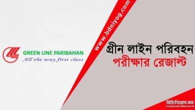 Green Line Paribahan Exam Result 1