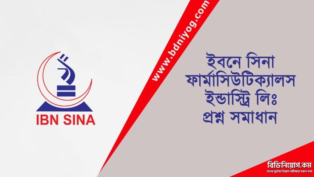 IBN SINA Pharmaceutical Industry Ltd Question Solution IBN SINA Pharmaceutical Industry Ltd Question Solution