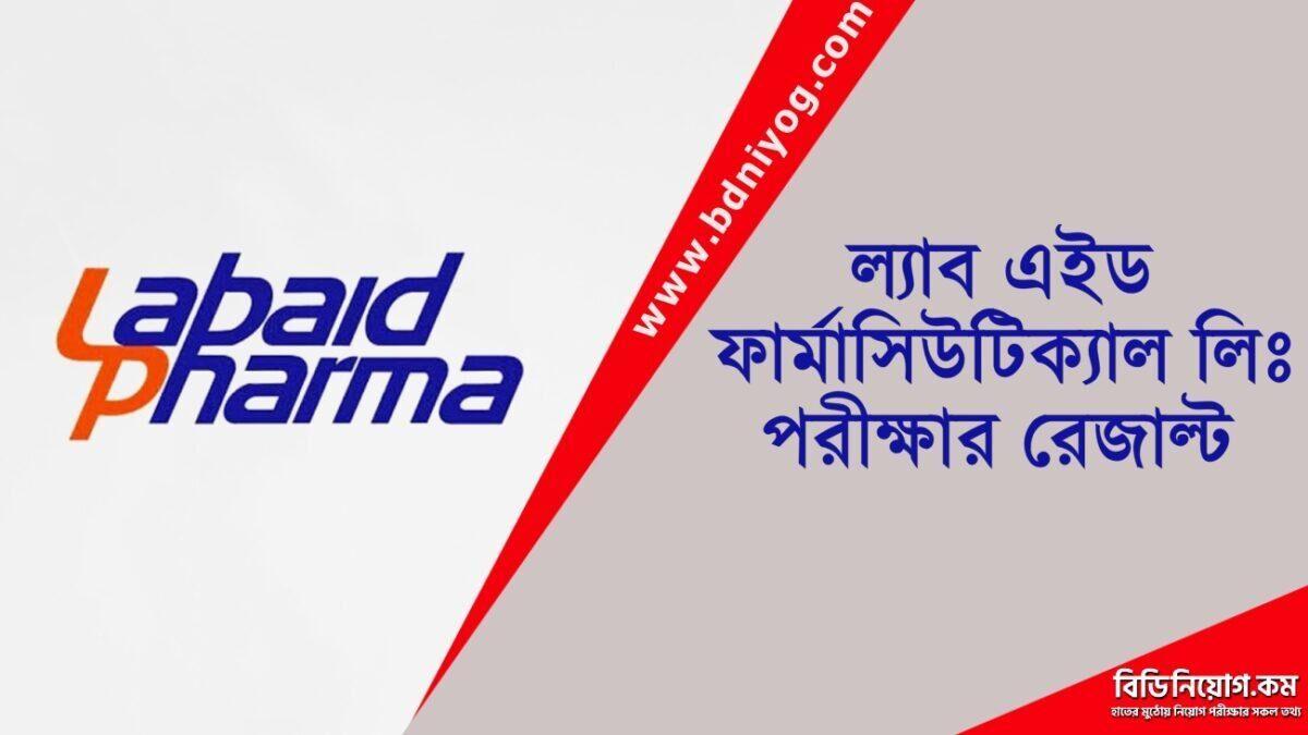 Labaid Pharmaceuticals Ltd Exam Result Labaid Pharmaceuticals Ltd Exam Result