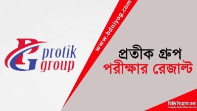 Protik Groupi Exam Result