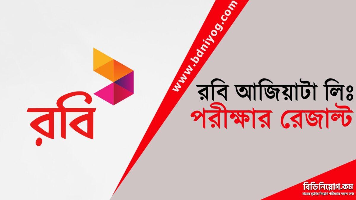 Robi Axiata Limited Exam Result Robi Axiata Limited Exam Result