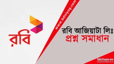 Robi Axiata Limited Question Solution