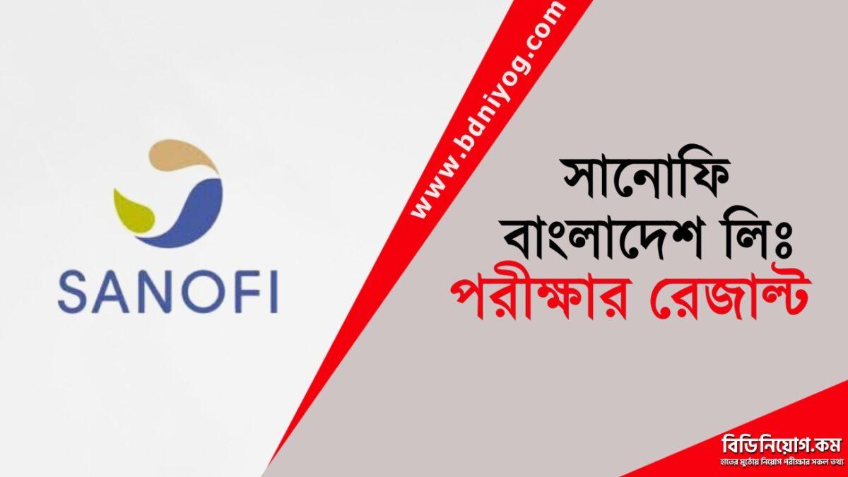Sanofi Bangladesh Limited Exam Result Sanofi Bangladesh Limited Exam Result