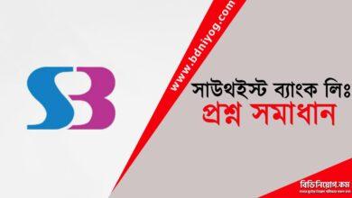 Southeast Bank Limited Question Solution