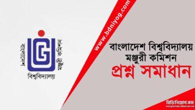 UGC Question Solution