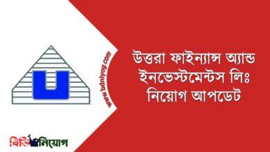 Uttara Finance and Investments limited