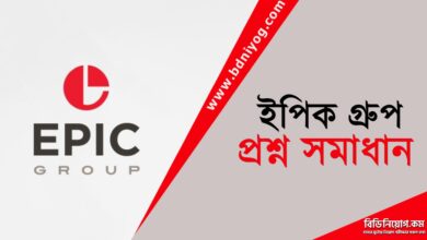 Epic Group Question Solution