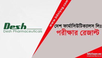 Desh Pharmaceuticals Ltd Exam Result