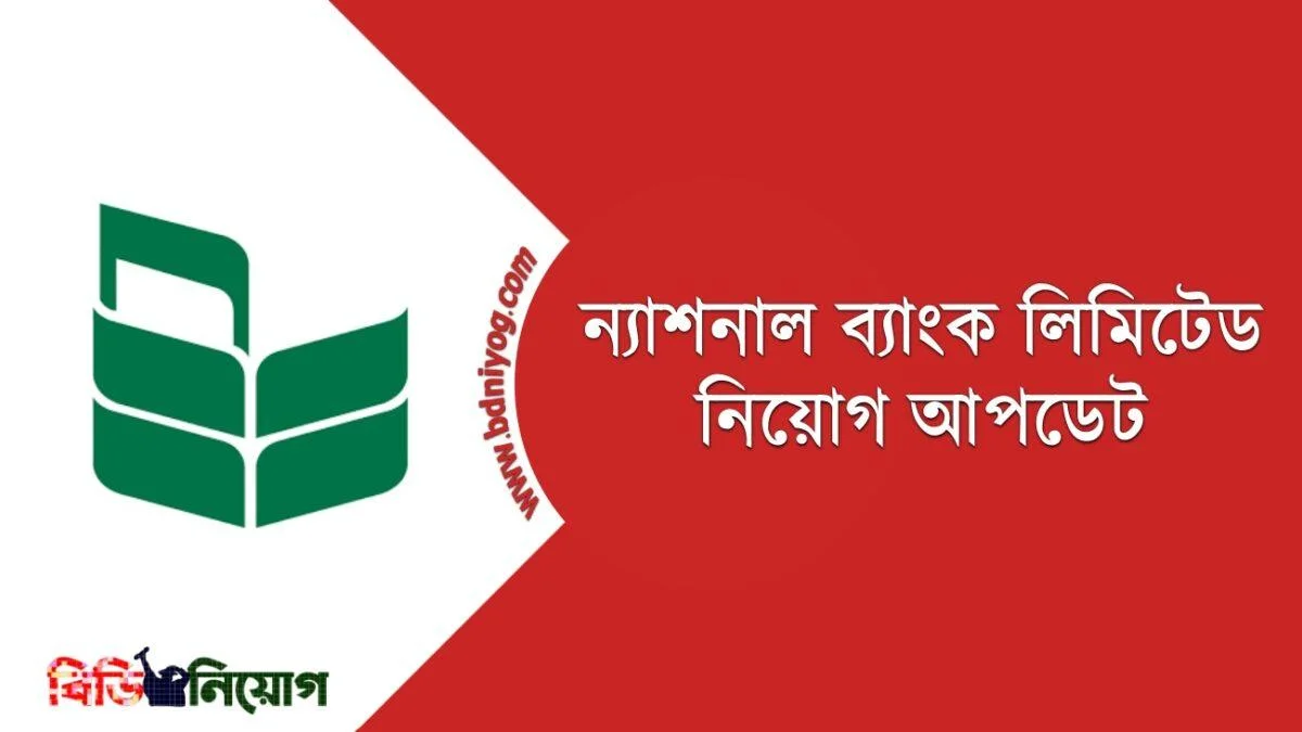 National Bank Limited National Bank Limited