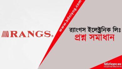 Rangs Electronics Ltd Question Solution