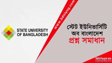 State University of Bangladesh Question Solution
