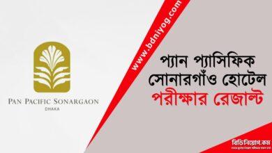Pan Pacific Hotel Exam Result