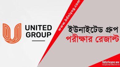 United Group Exam Result