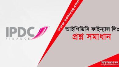 IPDC Finance Limited Question Solution
