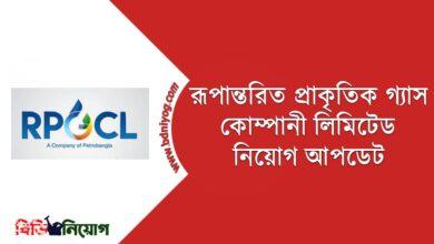 RPGCL
