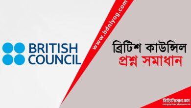 British Council Question Solution