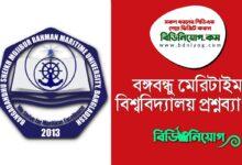 Bangabandhu Maritime University Question Bank PDF